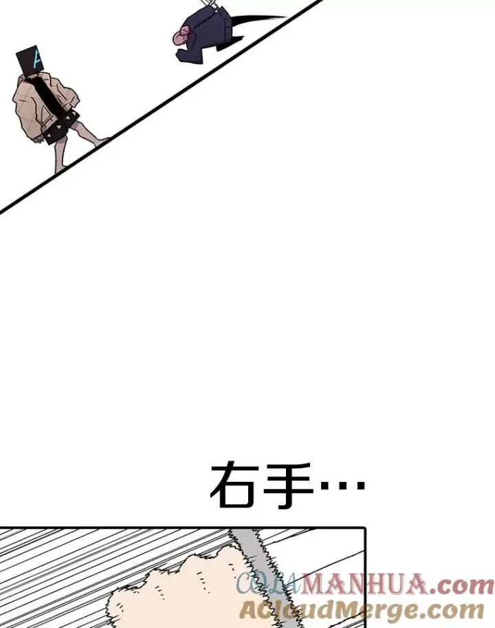《时间静止的房子》67.胜利图17
