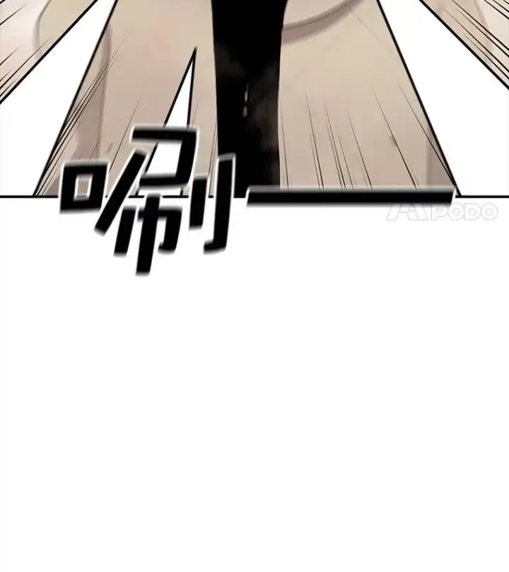 《时间静止的房子》67.胜利图26