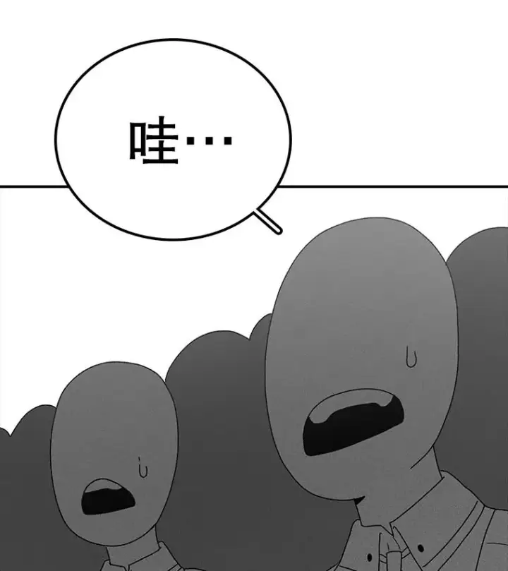 《时间静止的房子》67.胜利图27
