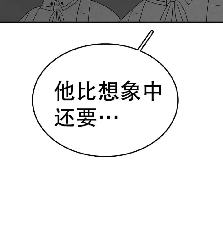 《时间静止的房子》67.胜利图28