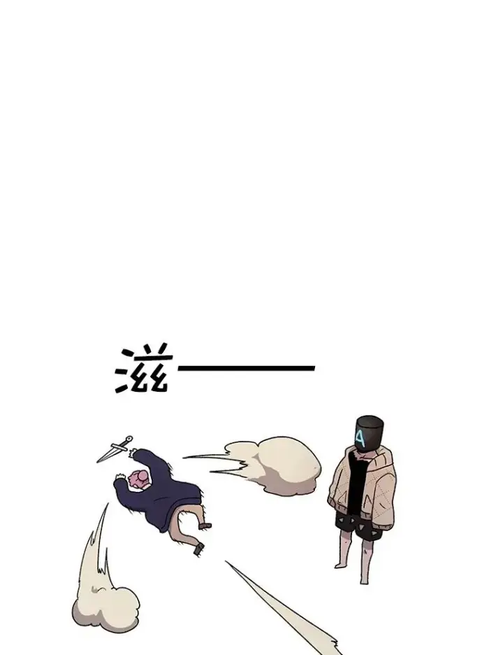 《时间静止的房子》67.胜利图31