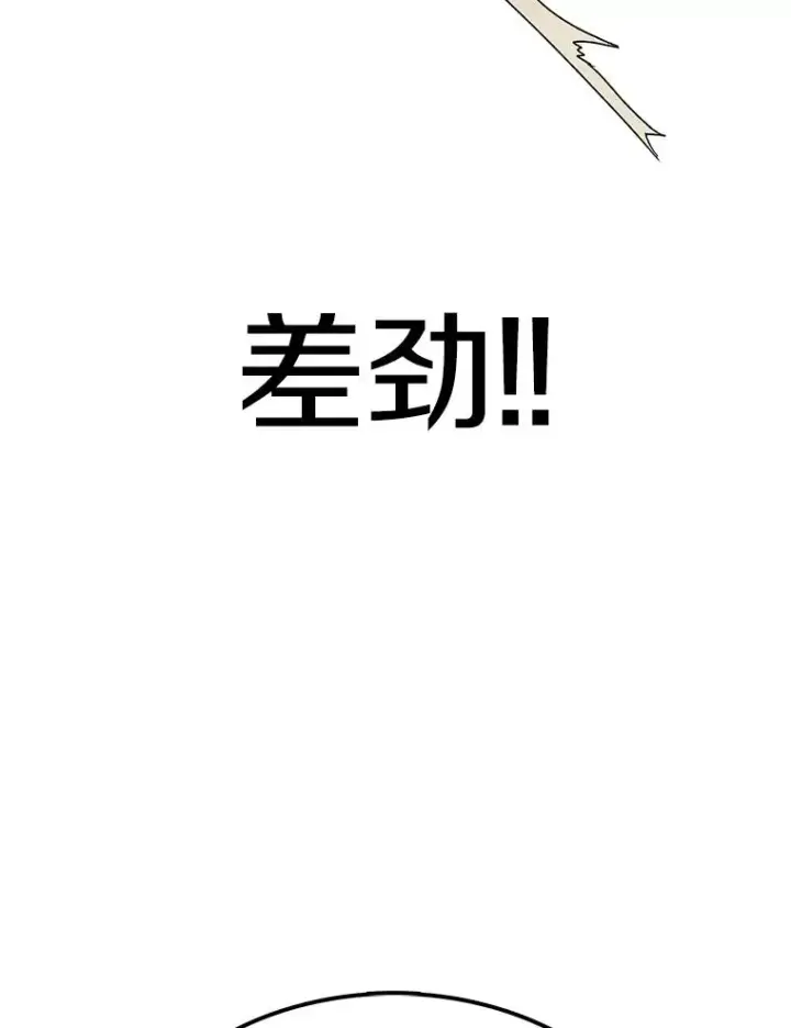 《时间静止的房子》67.胜利图32