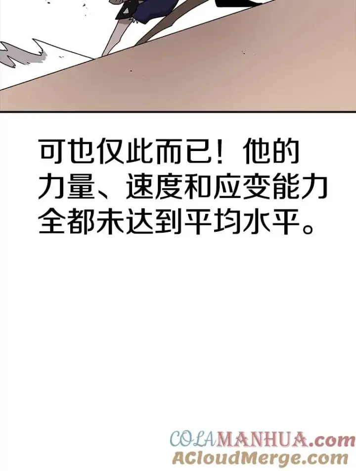 《时间静止的房子》67.胜利图37