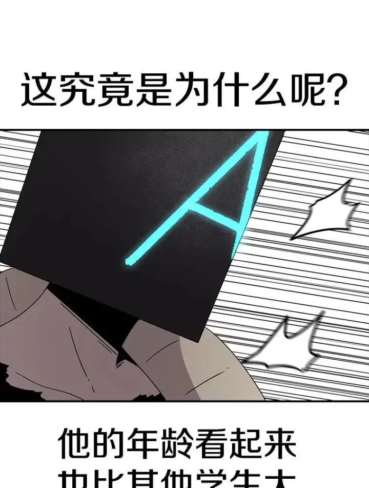《时间静止的房子》67.胜利图38