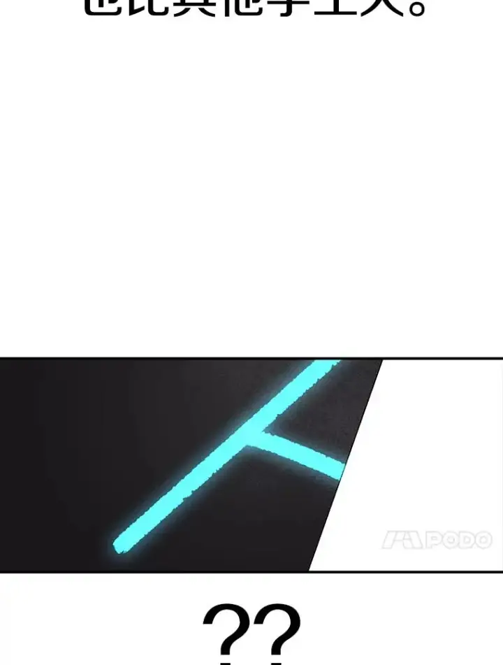《时间静止的房子》67.胜利图39