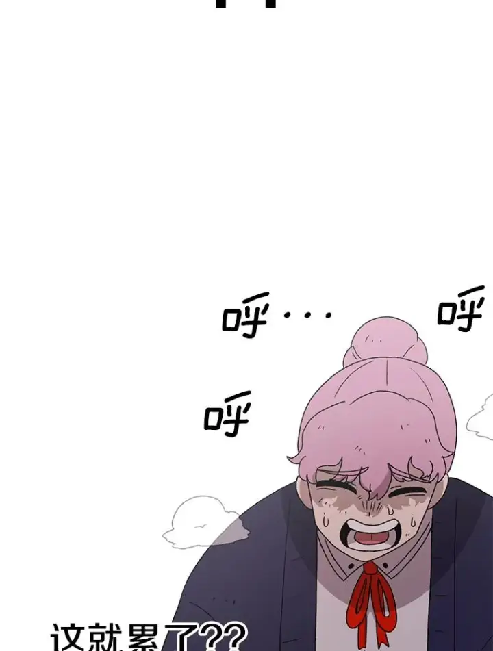 《时间静止的房子》67.胜利图40