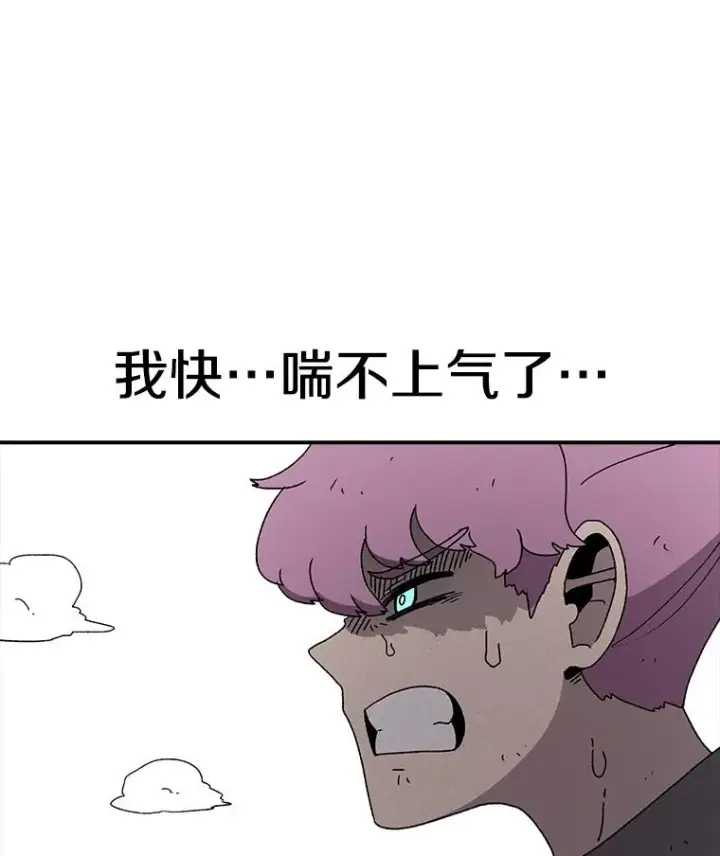 《时间静止的房子》67.胜利图42