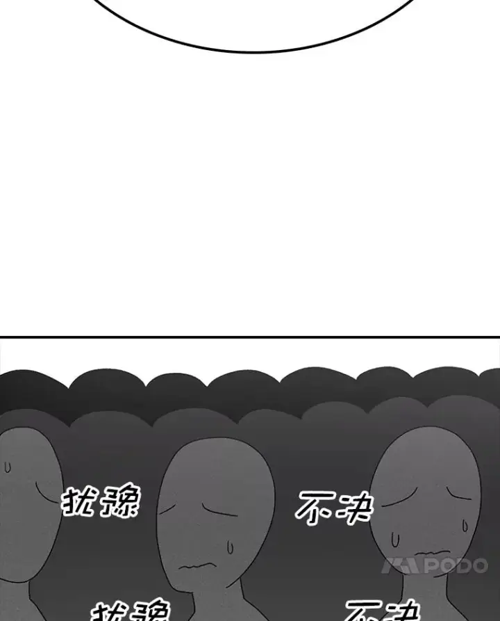 《时间静止的房子》67.胜利图60