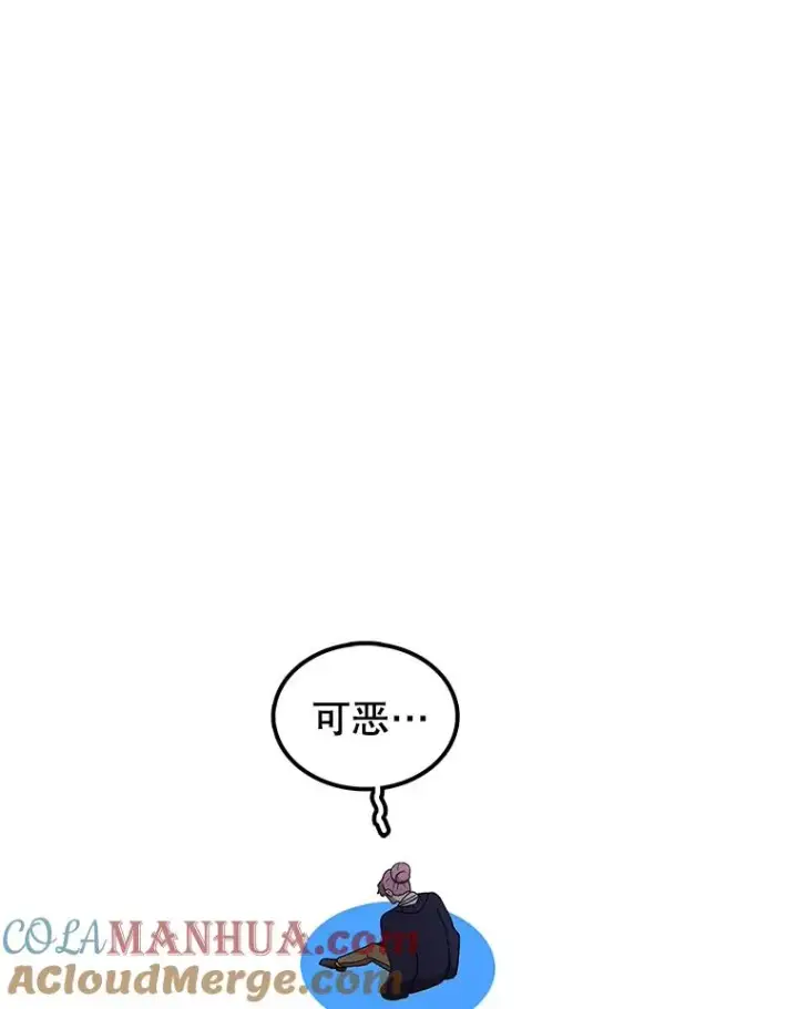 《时间静止的房子》67.胜利图65