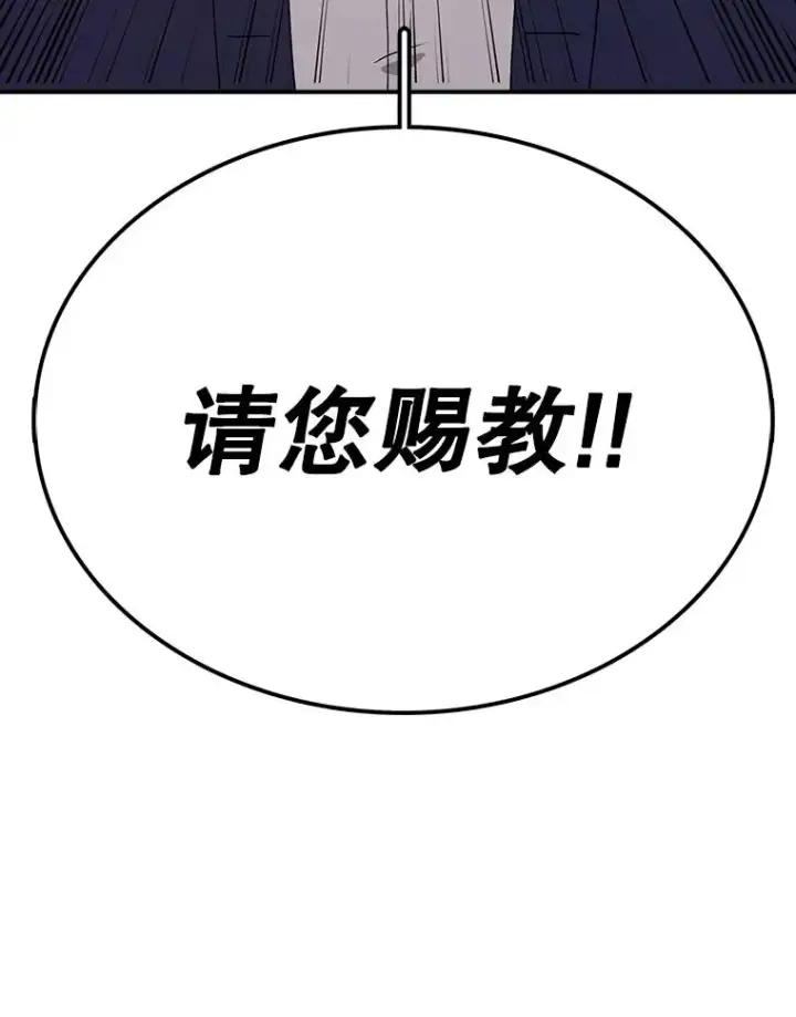 《时间静止的房子》67.胜利图7
