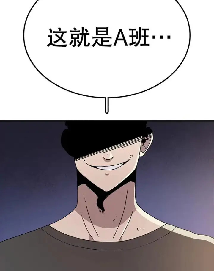 《时间静止的房子》67.胜利图70