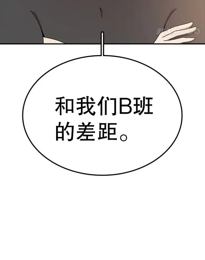 《时间静止的房子》67.胜利图71