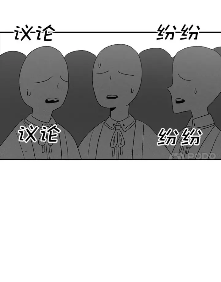 《时间静止的房子》67.胜利图8