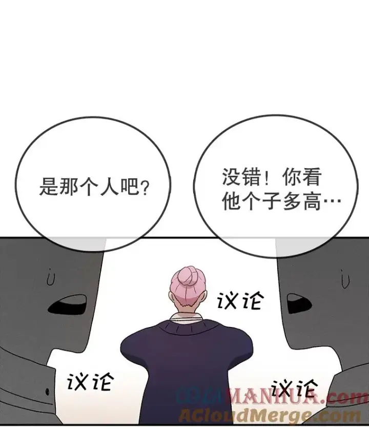 《时间静止的房子》67.胜利图9