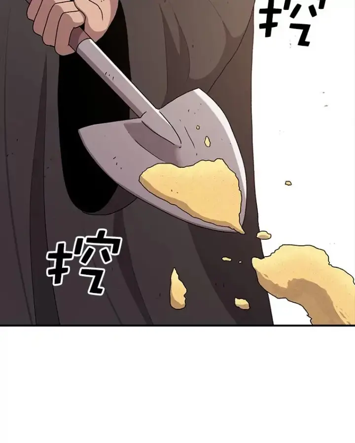 《时间静止的房子》67.胜利图90