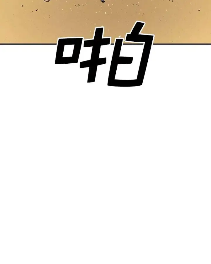 《时间静止的房子》67.胜利图94