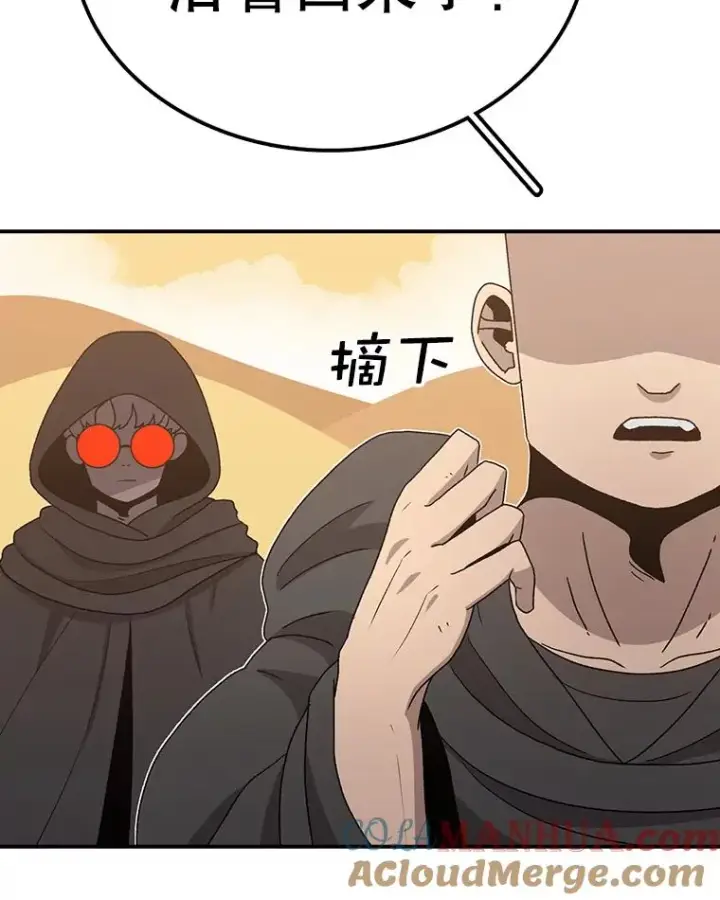 《时间静止的房子》67.胜利图97