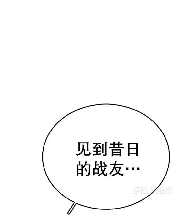 《时间静止的房子》67.胜利图98