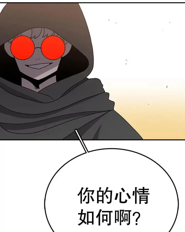 《时间静止的房子》67.胜利图99