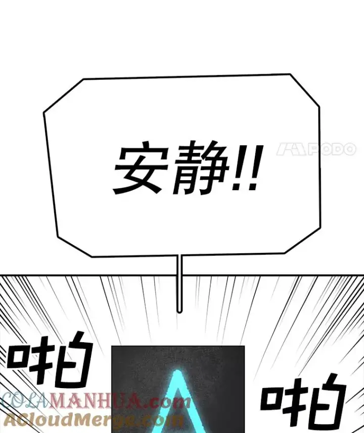 《时间静止的房子》68.第1节课图101