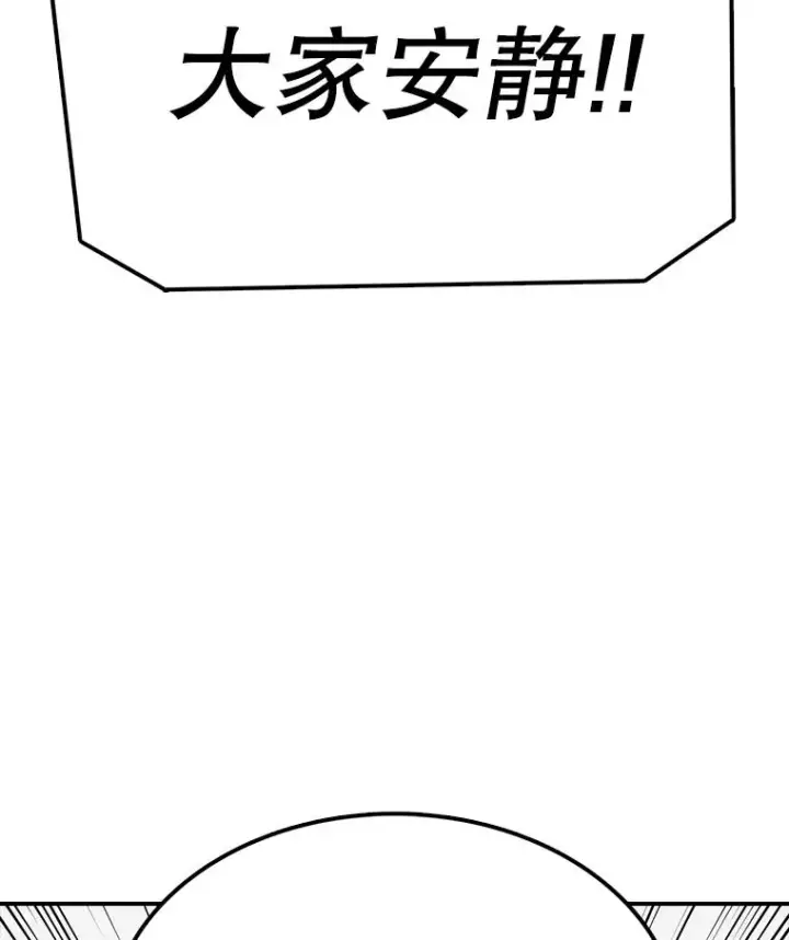 《时间静止的房子》68.第1节课图103
