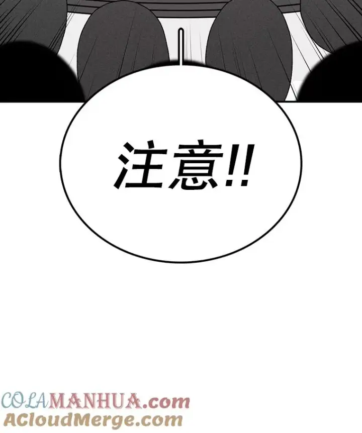 《时间静止的房子》68.第1节课图105