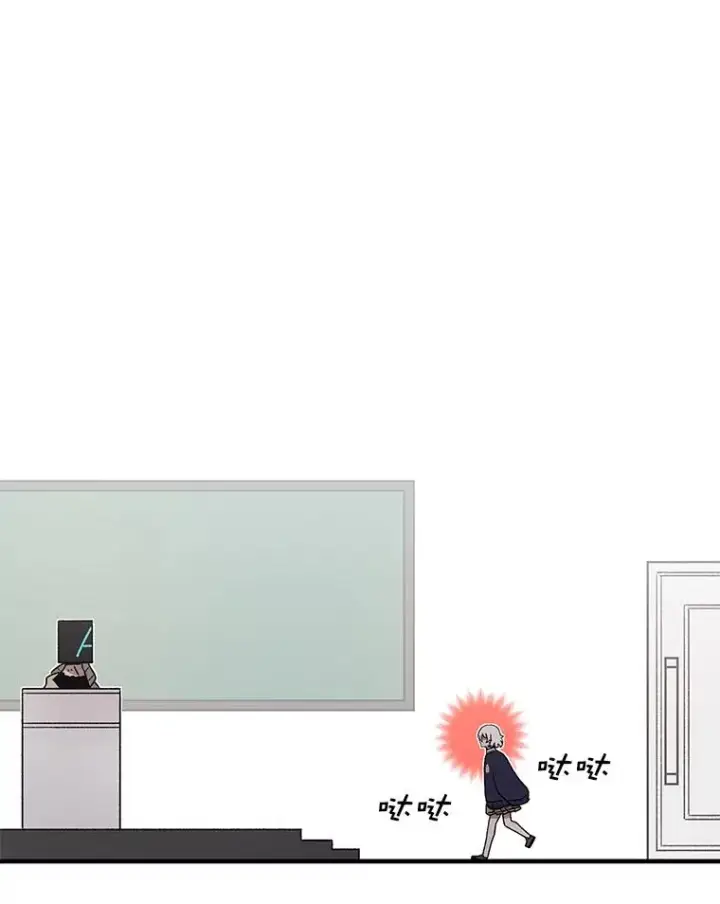 《时间静止的房子》68.第1节课图16