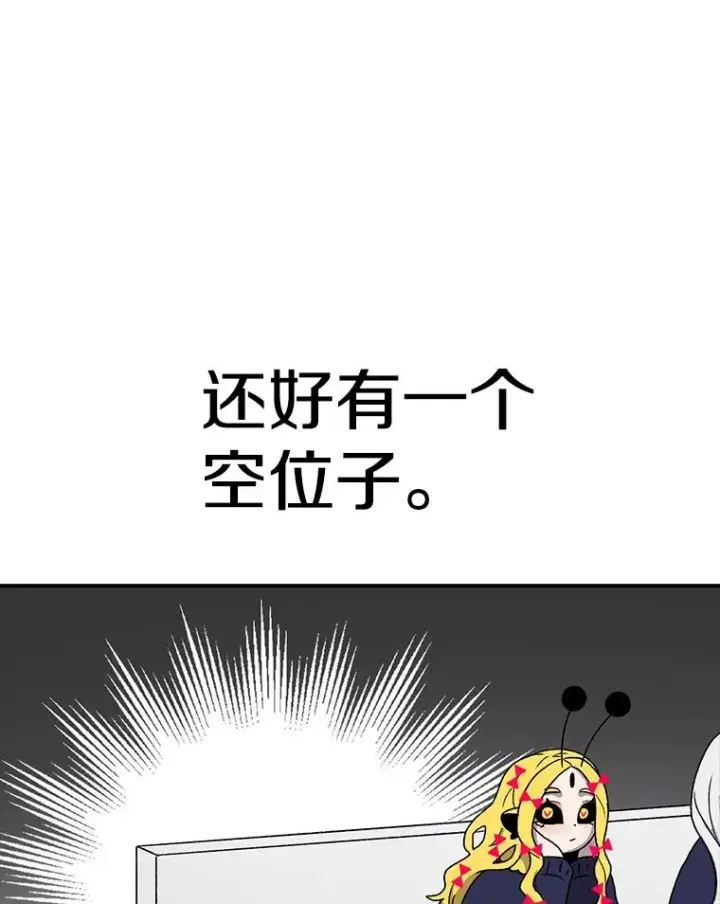 《时间静止的房子》68.第1节课图20