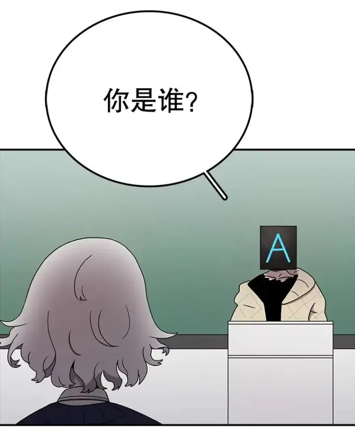《时间静止的房子》68.第1节课图26