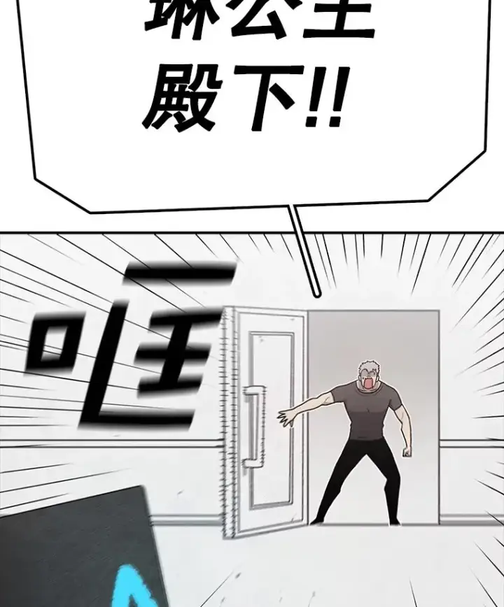 《时间静止的房子》68.第1节课图28