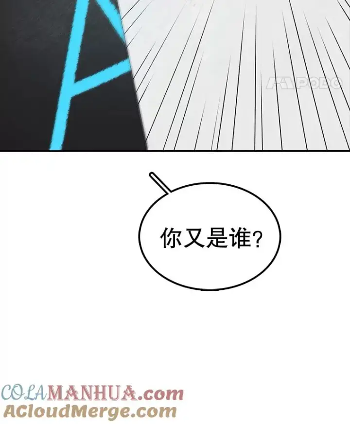 《时间静止的房子》68.第1节课图29