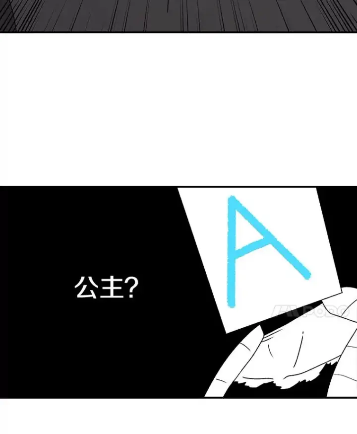 《时间静止的房子》68.第1节课图32