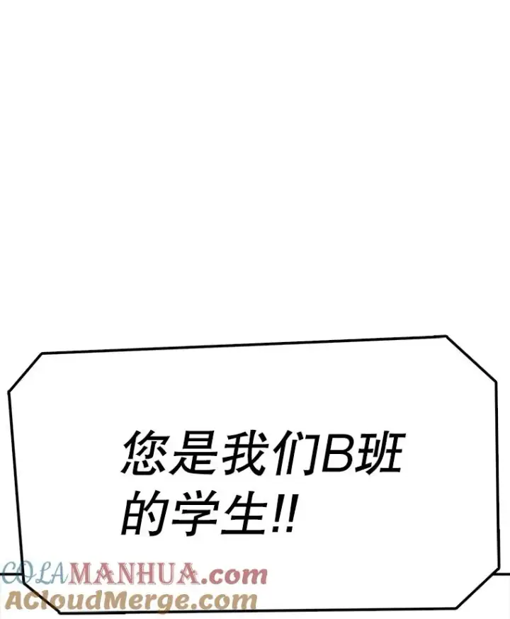《时间静止的房子》68.第1节课图33