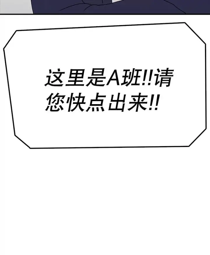 《时间静止的房子》68.第1节课图35