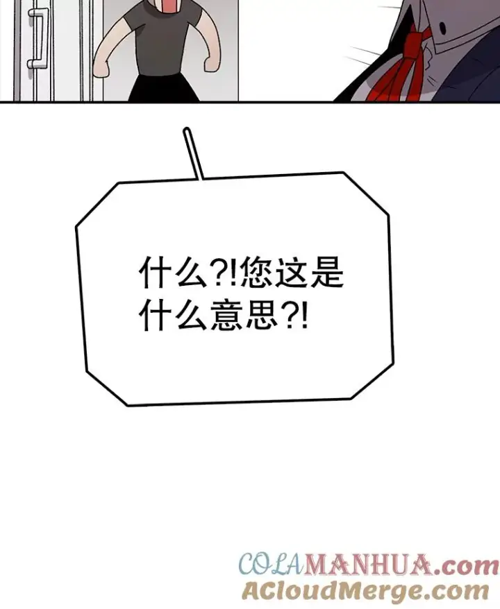 《时间静止的房子》68.第1节课图37