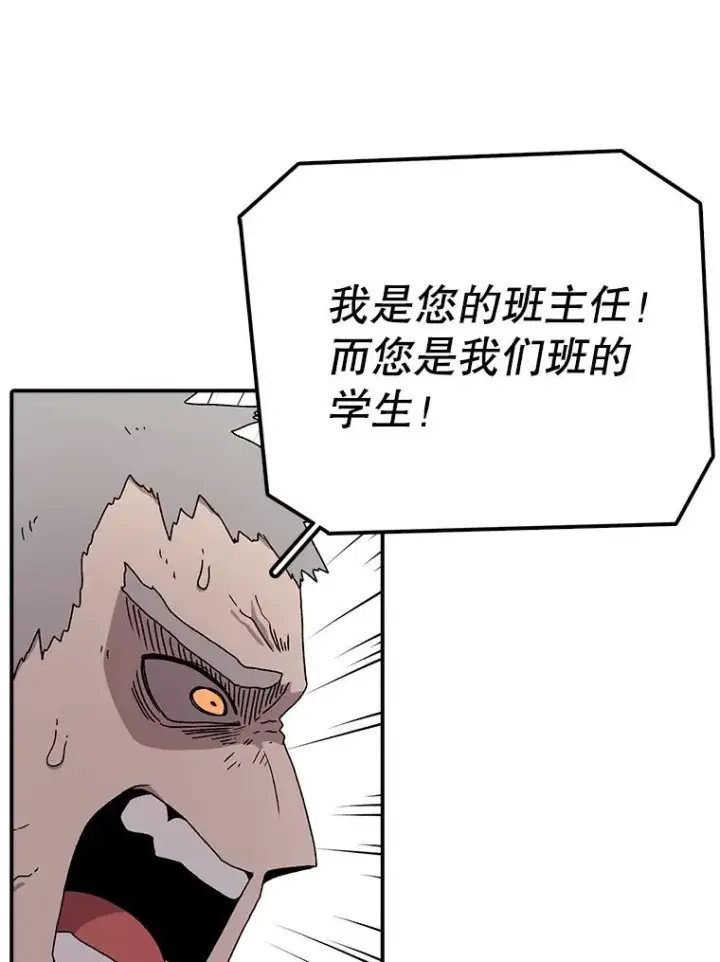 《时间静止的房子》68.第1节课图38