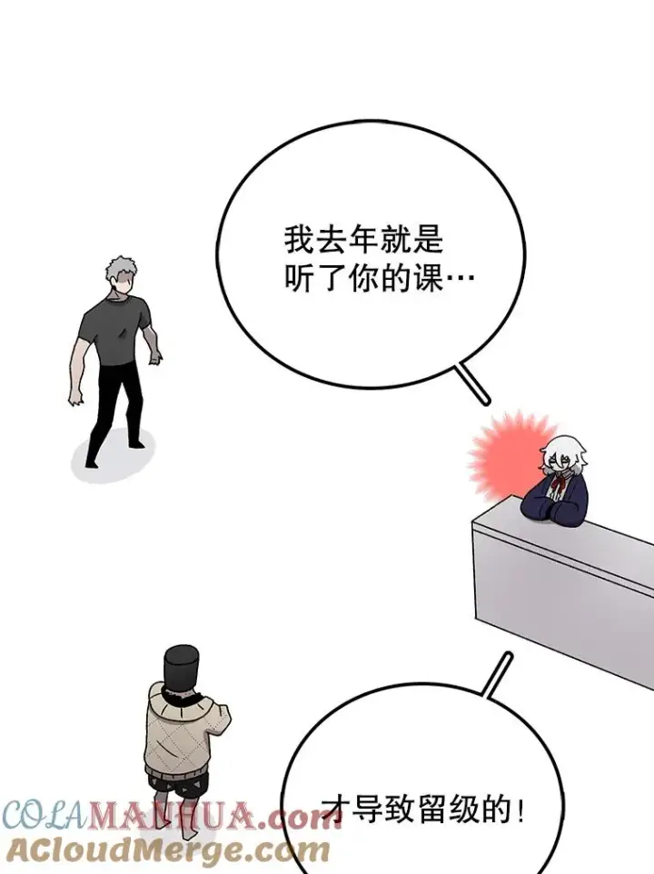 《时间静止的房子》68.第1节课图41