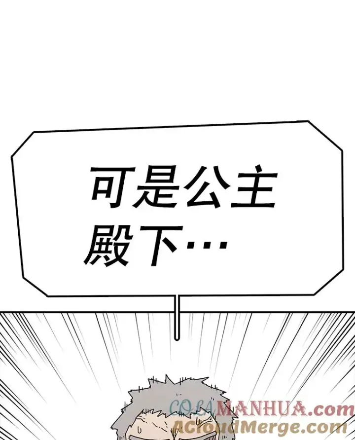 《时间静止的房子》68.第1节课图45