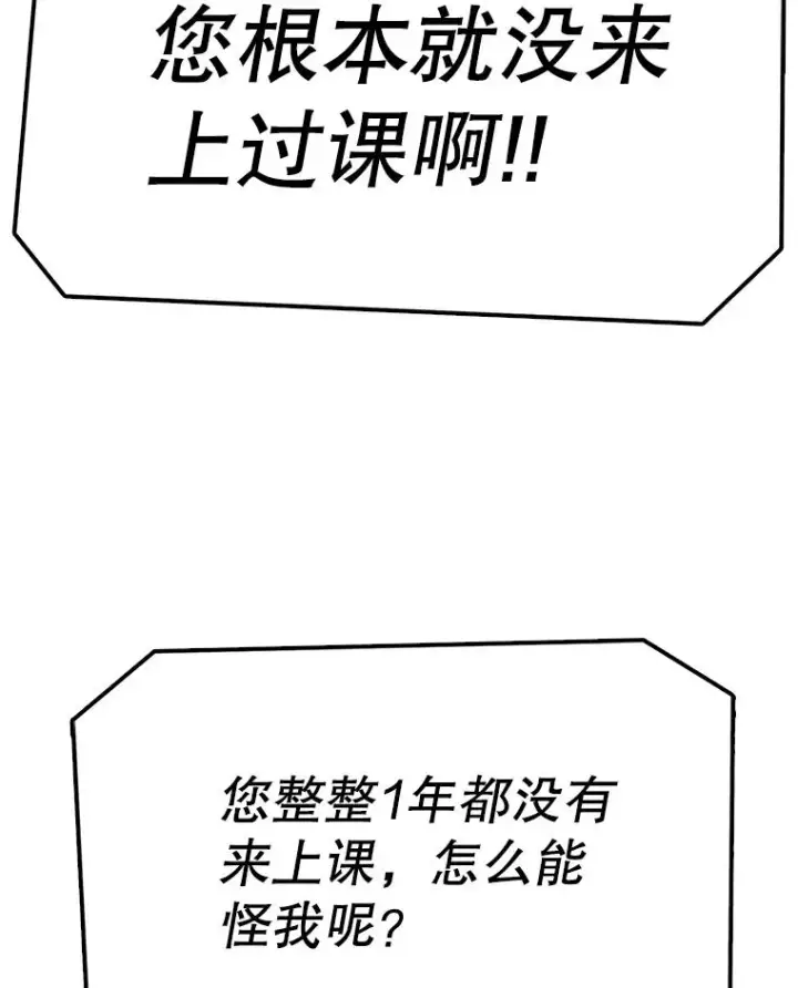 《时间静止的房子》68.第1节课图47