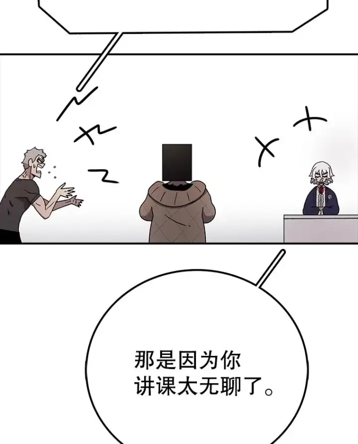 《时间静止的房子》68.第1节课图48