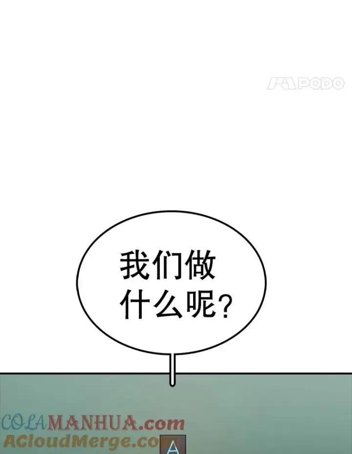 《时间静止的房子》68.第1节课图5