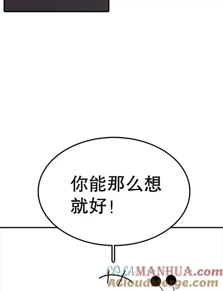 《时间静止的房子》68.第1节课图53
