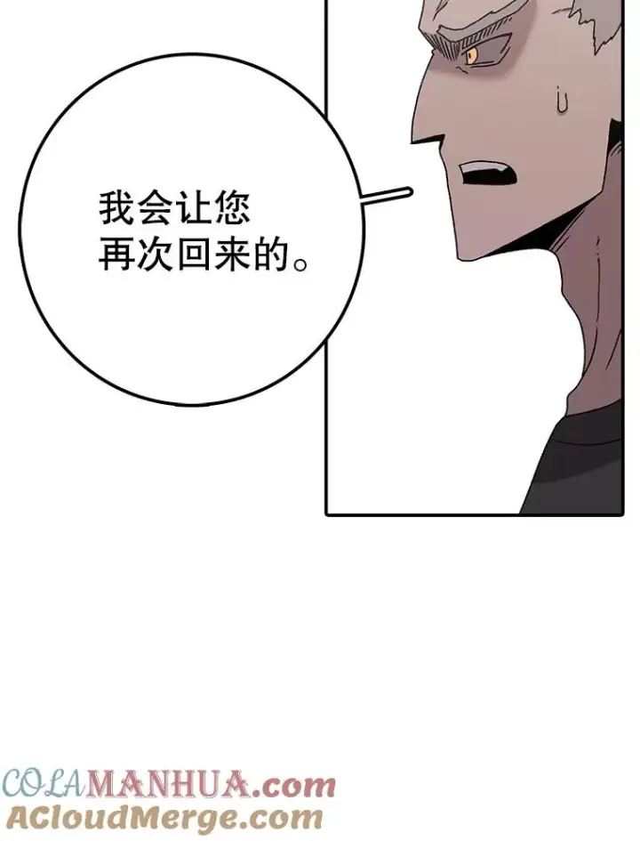 《时间静止的房子》68.第1节课图57