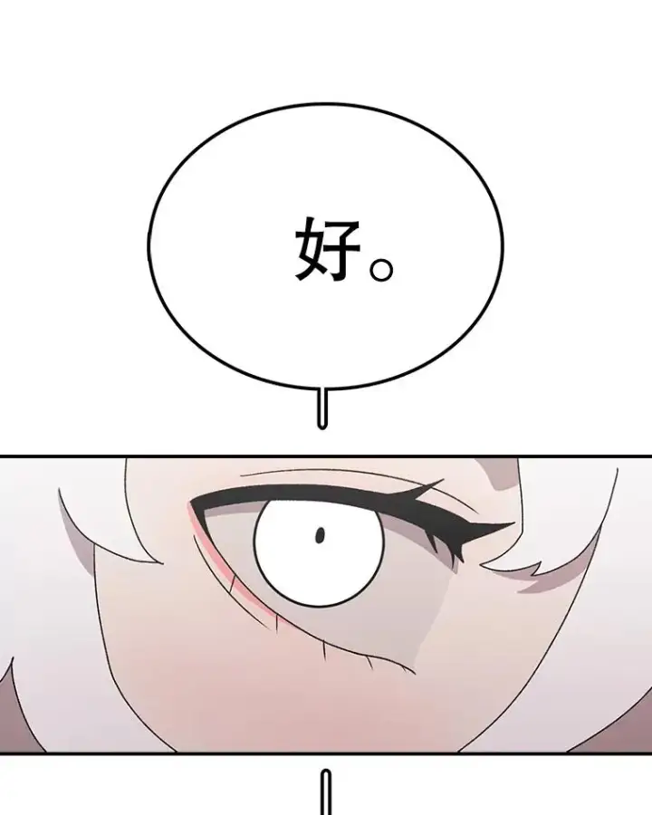 《时间静止的房子》68.第1节课图58