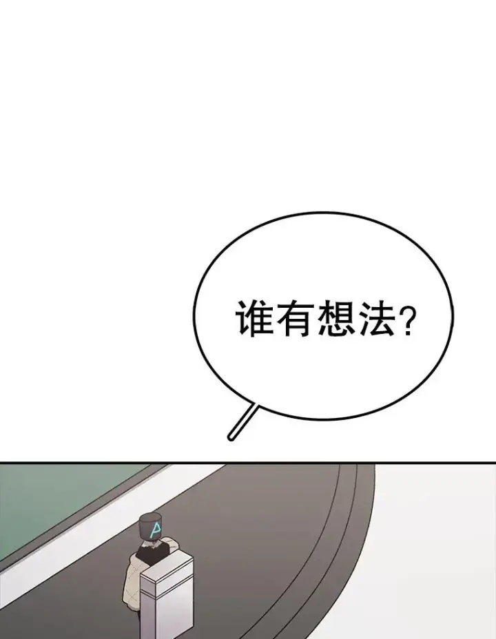 《时间静止的房子》68.第1节课图7