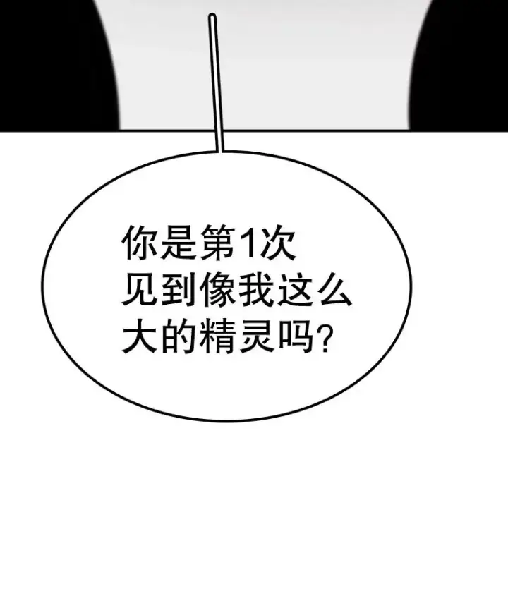 《时间静止的房子》68.第1节课图72