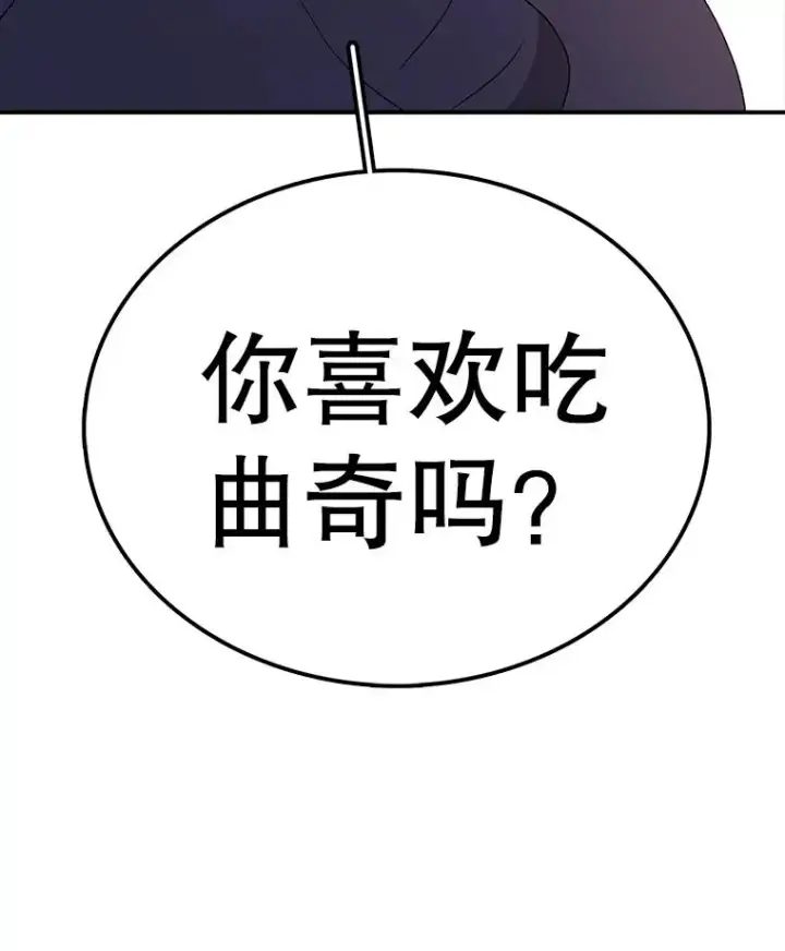 《时间静止的房子》68.第1节课图76