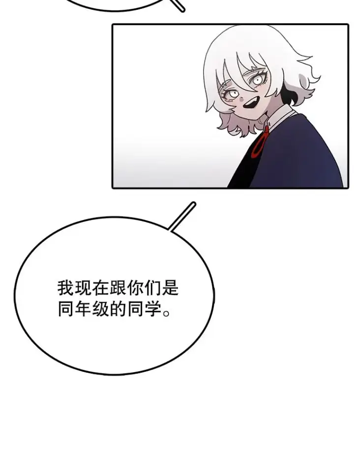 《时间静止的房子》68.第1节课图84