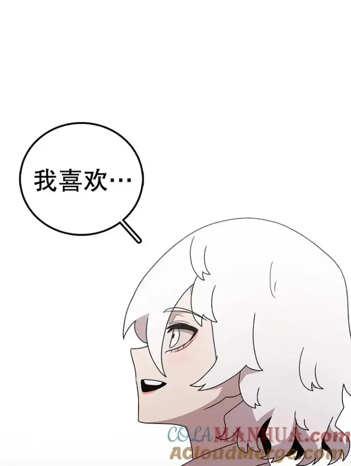 《时间静止的房子》68.第1节课图85
