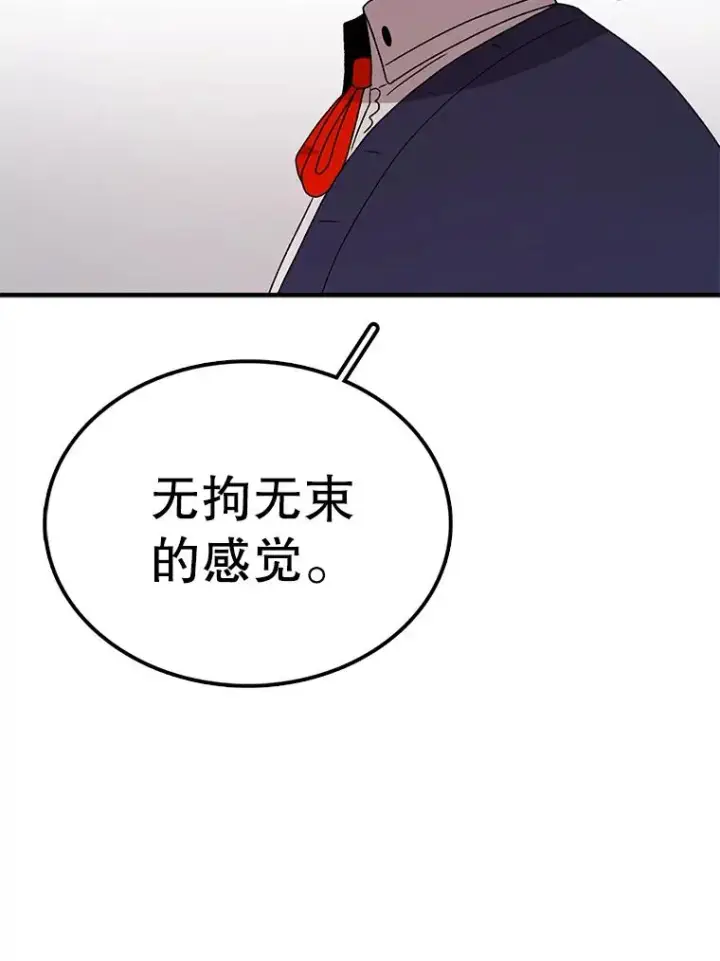 《时间静止的房子》68.第1节课图86